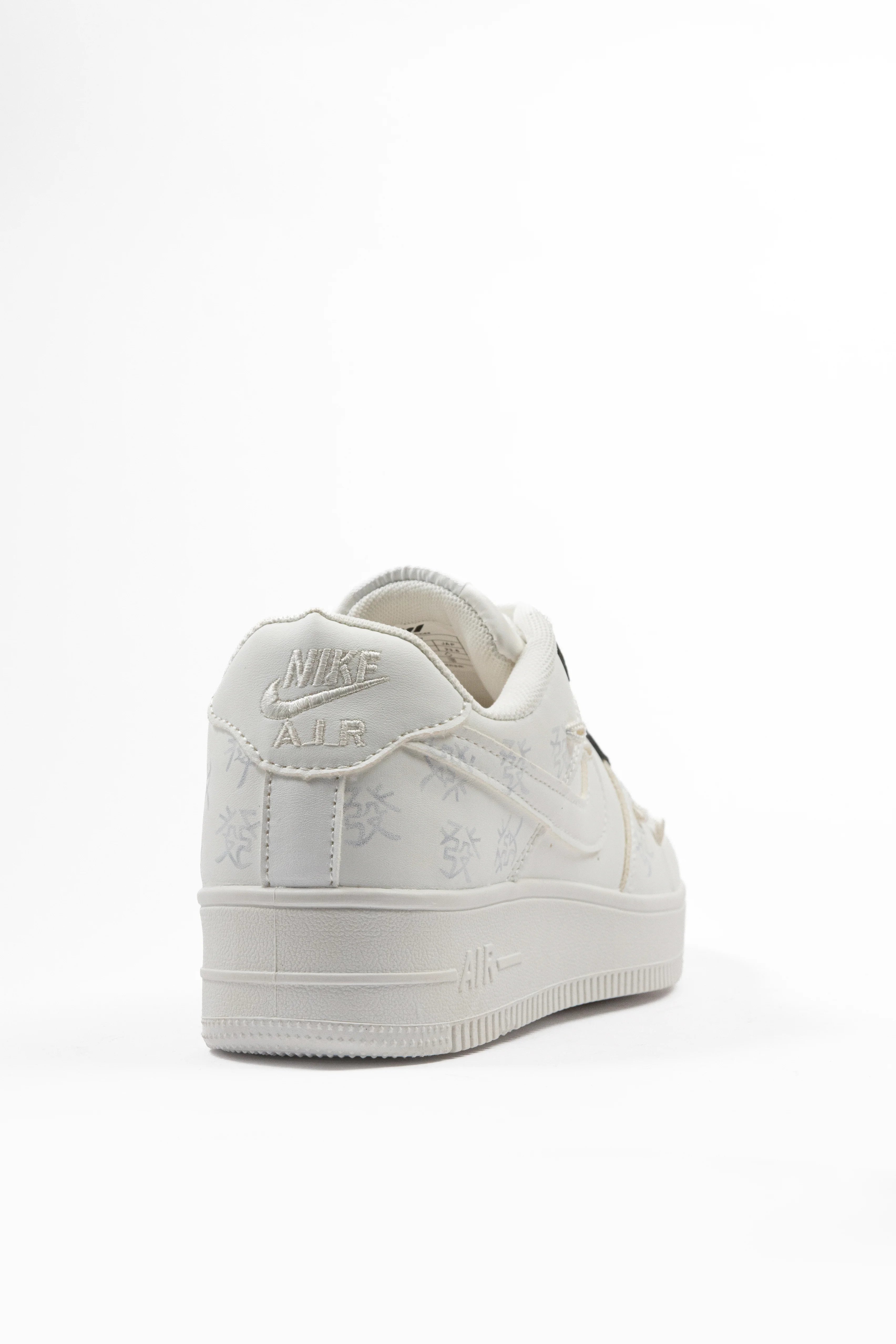 Nike Air Force 1 Kaleidoscope